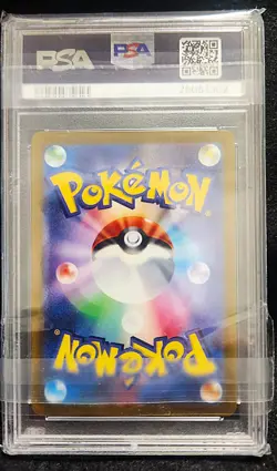 2023 POKEMON JAPANESE SV1a TRIPLET BEAT ART RARE #080/073 MAGIKARP PSA 10 - Image 2