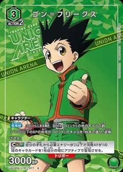 Union Arena UA03PB/HTR-1-077 Gon Freecss R Japanese - Image 1