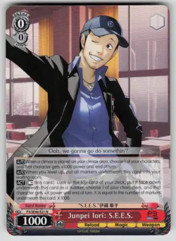 Junpei Iori: S.E.E.S. Persona 3 Reload P3/SE46-E21N NM Weiss Schwarz - Image 1