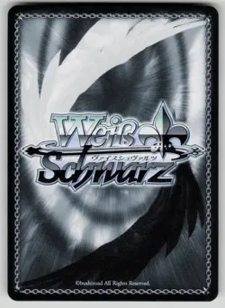 Junpei Iori: S.E.E.S. Persona 3 Reload P3/SE46-E21N NM Weiss Schwarz - Image 2