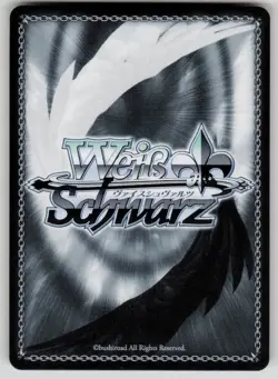 Ken Amada: Member #9 Persona 3 Reload P3/SE46-E31N NM Weiss Schwarz - Image 2