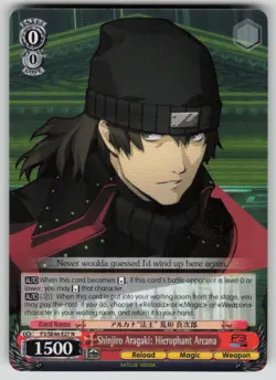 Shinjiro Aragaki: Hierophant Arcana Persona 3 P3/SE46-E27N NM Weiss Schwarz - Image 1