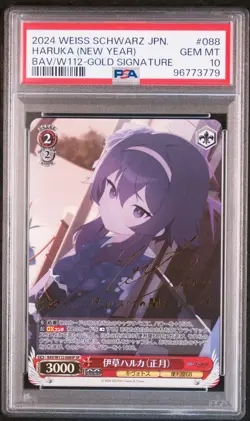 SIGNED Haruka (New Year) Weiss Schwarz 2024 Blue Archive SP Japanese #088 PSA 10 - Image 1