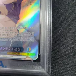 PSA10 Bocchi the Rock Isana SP Signed Card Weiss Schwarz Limited Edition - Image 5
