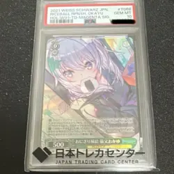 Weiss Schwarz Onigiri Replenishment Nekomata Okayu SP PSA10 - Image 1
