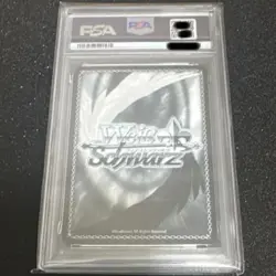Weiss Schwarz Onigiri Replenishment Nekomata Okayu SP PSA10 - Image 2