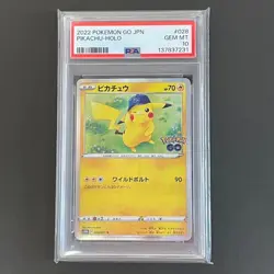 Pokemon Card [PSA10] Pikachu R GO Card - Image 1