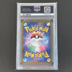 Pokemon Card [PSA10] Pikachu R GO Card - Image 2