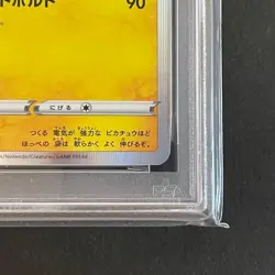 Pokemon Card [PSA10] Pikachu R GO Card - Image 4