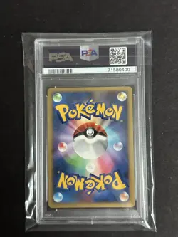 Pokemon Striking Back Mewtwo Swirl Japanese 10th Movie Promo PSA 9 *Extra Cards* - Image 2