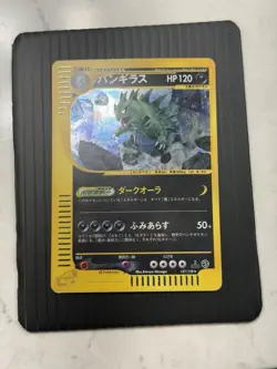 Pokemon Card Tyranitar 127/128 Expedition Base Set 1st Edition Japanese - Image 1