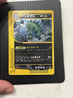 Pokemon Card Tyranitar 127/128 Expedition Base Set 1st Edition Japanese - Image 2
