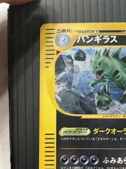 Pokemon Card Tyranitar 127/128 Expedition Base Set 1st Edition Japanese - Image 3