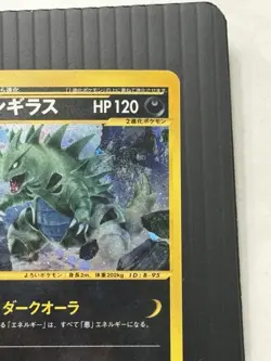 Pokemon Card Tyranitar 127/128 Expedition Base Set 1st Edition Japanese - Image 4