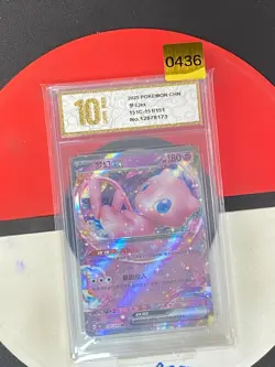 Mew ex RR 151C-151/151 Pokemon Card Chinese Grade10 - Image 1