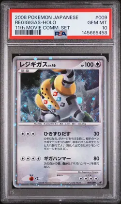 Pokemon Card Regigigas 009/009 Holo 11th Movie Comm. Promo PSA 10 GEM MINT - Image 1