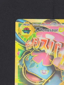 Pokemon TCG XY Evolutions M Venusaur EX Full Art Ultra Rare Card 100/108 - Image 3