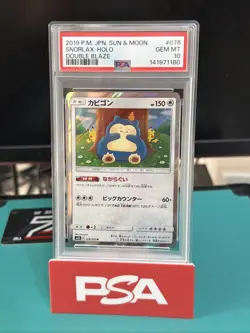 PSA 10 Snorlax 076/095 Sun & Moon sm10 Double Blaze Japanese Pokemon Card #076 - Image 1