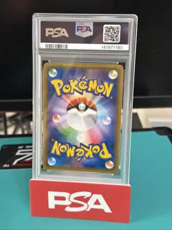 PSA 10 Snorlax 076/095 Sun & Moon sm10 Double Blaze Japanese Pokemon Card #076 - Image 2