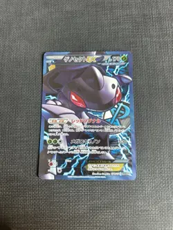 Pokemon Genesect EX Holo SR 078/076 BW9 Megalo Cannon Japanese Card - Image 1