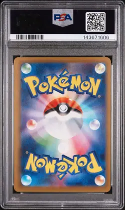 2025 Pokemon M2A Japanese Special Art Rare #234 Pikachu ex PSA 9 MINT - Image 2