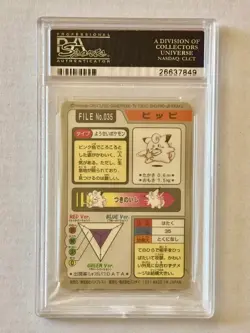 Clefairy Pokemon Card PSA 8.5 1997 Pocket Monsters Prism Holo Foil #035 NM-MT+ - Image 2