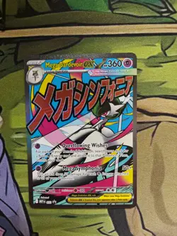 Ascended Heroes Pokemon tcg - Mega Gardevoir EX, MEP032 -Promo Card - Image 1