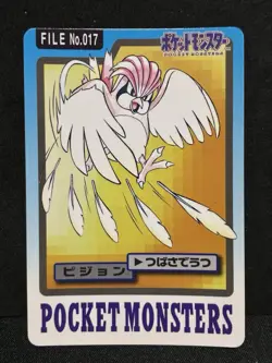 NM+ Pidgeotto Carddass Pocket Monsters Bandai 1997 Pokemon Japanese - Image 1