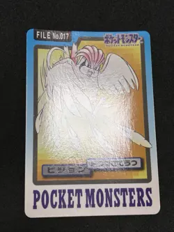 NM+ Pidgeotto Carddass Pocket Monsters Bandai 1997 Pokemon Japanese - Image 4