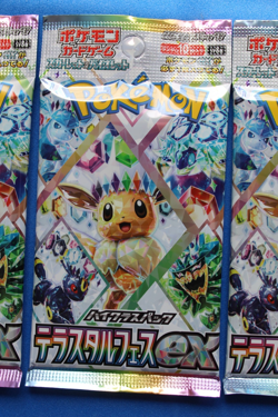 POKEMON JAPANESE PRISMATIC EVOLUTIONS TERASTAL FESTIVAL EX 6 PACK LOT SEALED - Image 3