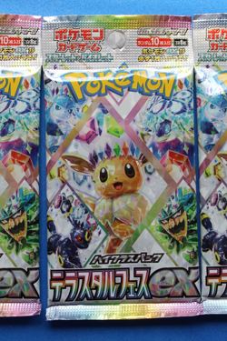 POKEMON JAPANESE PRISMATIC EVOLUTIONS TERASTAL FESTIVAL EX 6 PACK LOT SEALED - Image 5