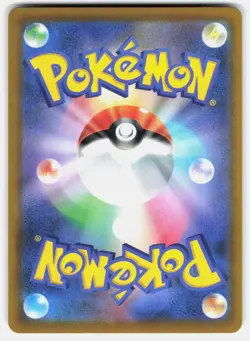 Blissey V 254/293 Character Super Rare VMAX Climax Pokemon Japanese Near Mint - Image 2