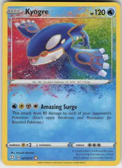 Kyogre 021/072 Amazing Rare Shining Fates Pokemon Near Mint - Image 1