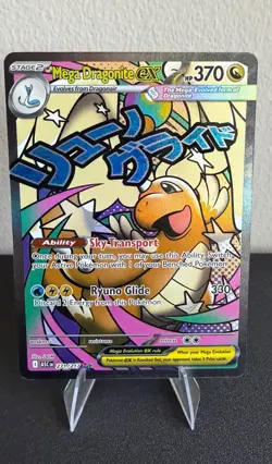Mega Dragonite EX 271/217 Pokemon Ascended Heroes Full Art Secret Rare Holo - Image 1