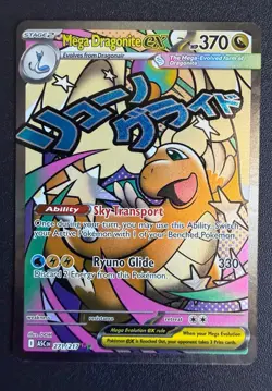 Mega Dragonite EX 271/217 Pokemon Ascended Heroes Full Art Secret Rare Holo - Image 3