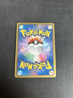 Pokemon Japanese Terrakion Secret Rare - BW2 Red Collection - 068/066 - Image 2