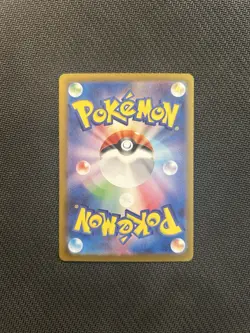Pokemon TCG Wellspring Mask Ogerpon ex SAR 208/187! NM Condition! Japanese sv8a - Image 2