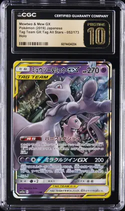 POKEMON JAPANESE TAG TEAM GX : TAG ALL STARS MEWTWO & MEW GX CGC 10 PRISTINE - Image 1