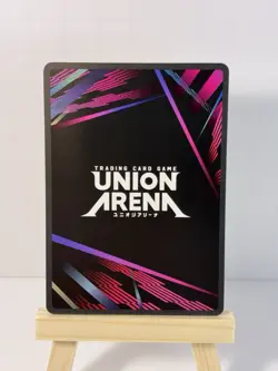 Union Arena TCG Lust SR UE09BT/FMA-1-090 Fullmetal Alchemist - Image 2