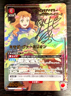 Union Arena Card Black Clover Mimosa Vermillion SR Parallel Japanese DHL 2 - Image 2