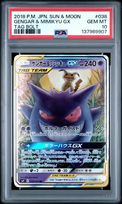2018 POKEMON JPN SUN & MOON TAG BOLT #038 GENGAR & MIMIKYU GX PSA 10 - Image 1