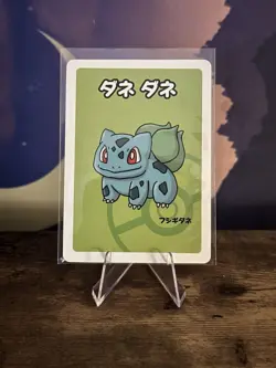Bulbasaur - Old Maid - Japanese - Pokemon Center - Image 1