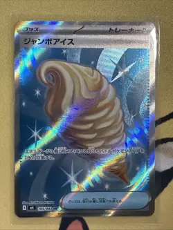 2026 Pokemon Japanese M4 Ninja Spinner Jumbo Ice Cream 105/083 SR - Image 1