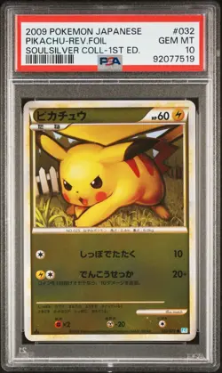 2009 POKEMON JAPANESE SOULSILVER COLLECTION #032 PIKACHU-REVERSE FOIL PSA 10 - Image 1