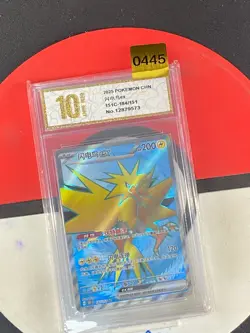 Pokemon TCG S-Chinese Zapdos ex 151C 184/151 Chinese Grade10 - Image 1
