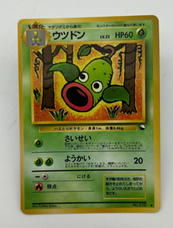 Weepinbell Japanese Pokemon Card Vending Machine Series #3(Green)1998 006/053 NM - Image 1