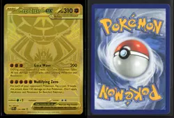 Mega Zygarde ex 124/088 Mega Hyper Rare Perfect Order Pokemon NM/M - Image 3