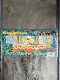 Pokemon TCG, Old Back Southern Islands Rainbow Island Sky Set, MINT Sealed, MEW - Image 1