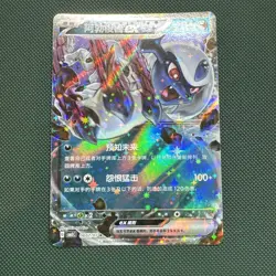 Absol Ex 0807/07 Gem Pack Vol. 3 (NM) - Pokemon TCG - Image 2