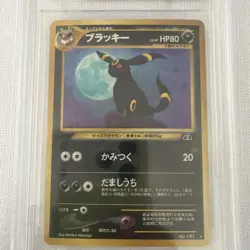 pokemon umbreon no.197 neo 2 japanese 2000 - Image 2